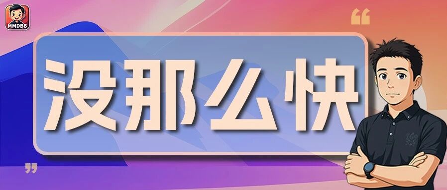 不是不改，是没准备好，中考若取消，高中、学区房、普职分流会怎样？