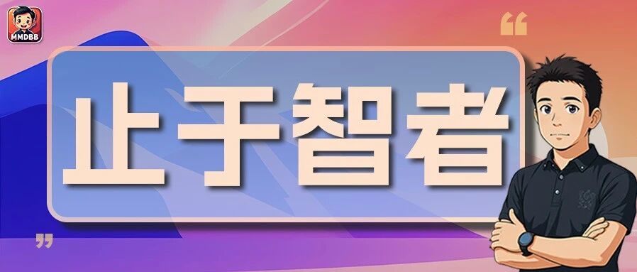 到底哪个在传？莫去祸害中考了吧，好大个事嘛？