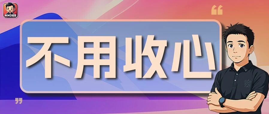 深度：暑期余额不足，收心的本质，是一次“换季”，家长码住
