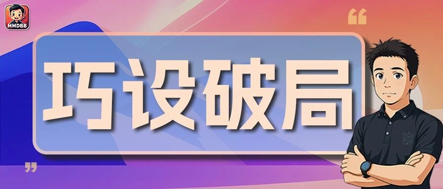 深度：中考顶层设计：为何先“分批次”定赛道，再“平行志愿”给机会？