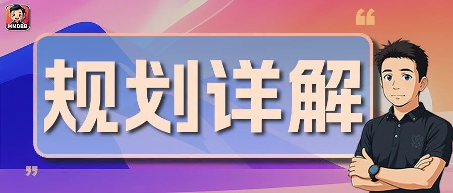十五五规划公布：义务教育可能延长，职业教育地位提升，这些变化影响每个孩子