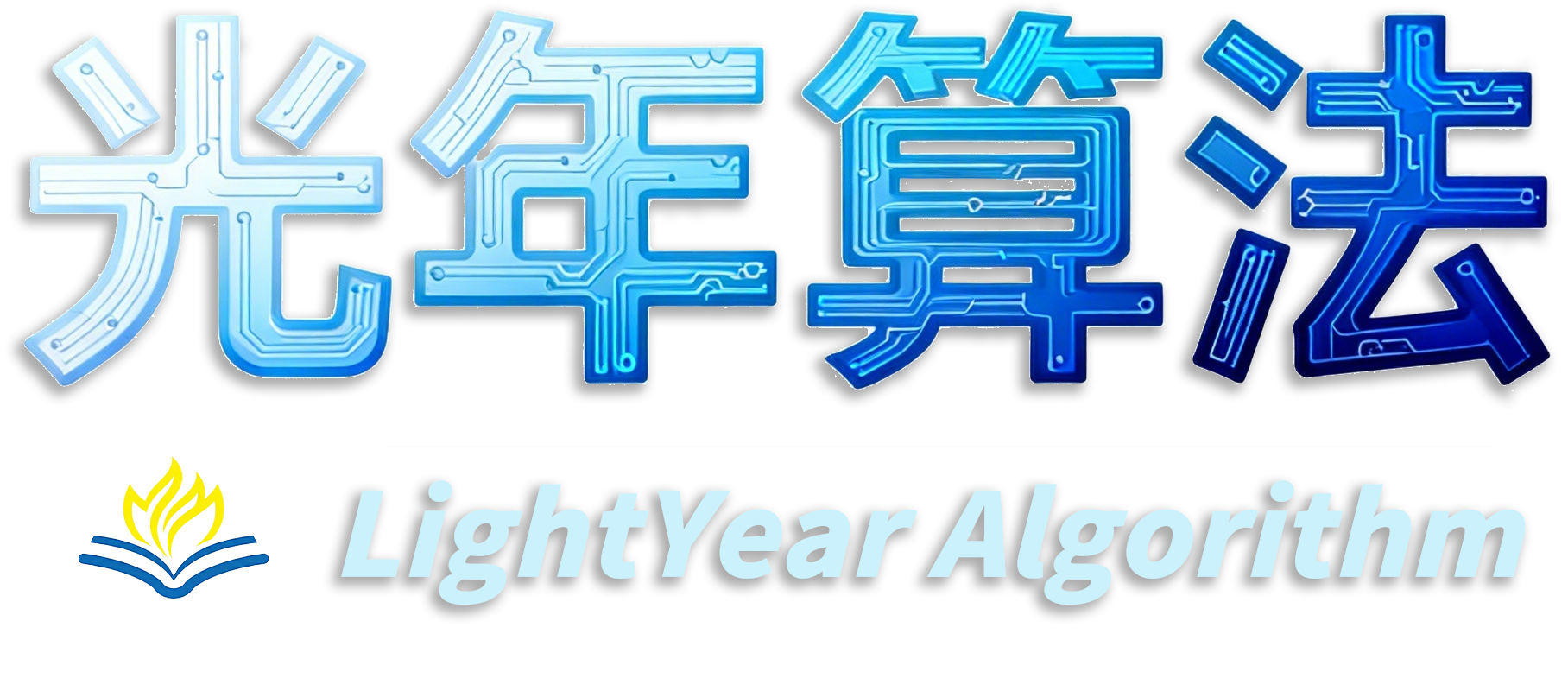 LightYear Algorithm Logo