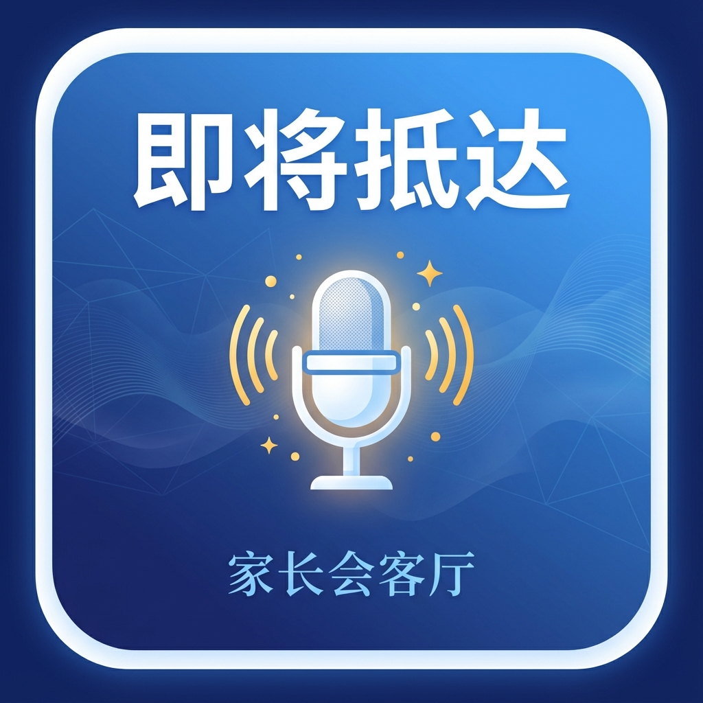 数字时代亲子关系，孩子和家长谁才是被'伤害'的？