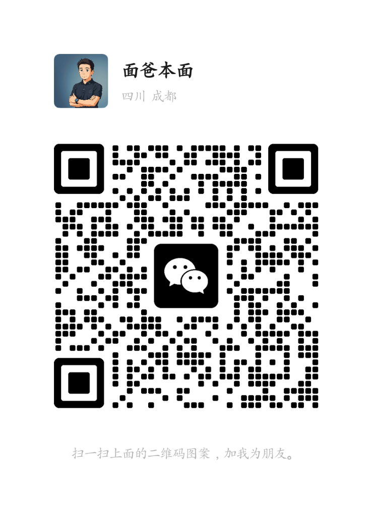 扫一扫加我微信